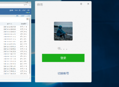 win10全屏游戏无法切换到桌面怎么办？