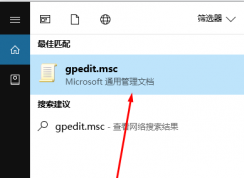 任务栏不显示缩略图 win10修复方法