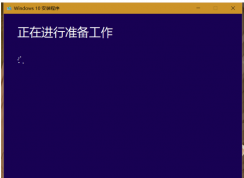 win10官方正版镜像iso 下载教程