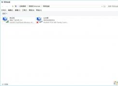 win10系统如何使用powershell修改ipv4地址和查询使用过的wifi密码