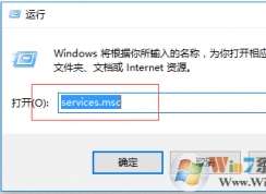 win10系统连接不上无线网提示没有有效的ip配置怎么办？