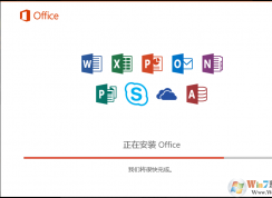 重置win10系统之后windows和office需要重新激活吗？