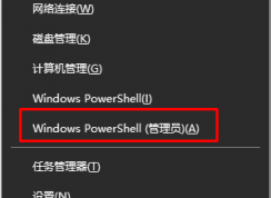 Win10复制文件出错提示0x80070032的解决方法