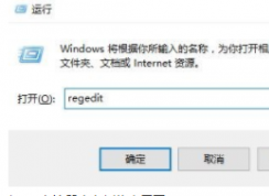 win10通过注册表修改浏览器主页的方法 主页被篡改无法修复的解决方法