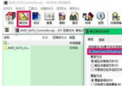 win10系统新安装的第二块硬盘不显示的解决方法