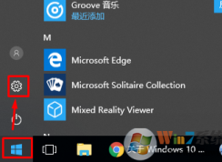 win10设置太麻烦？一招教你同步自己的win10 1709系统