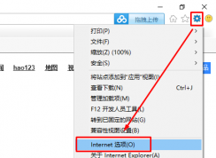 win10ie浏览器经常卡死停止工作的3种解决方法