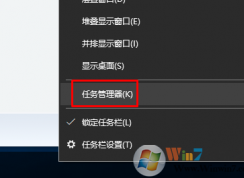  Win10右键显示设置打不开的完美解决方法