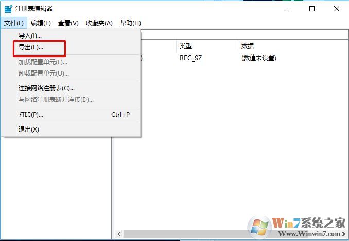 Windows注册表备份