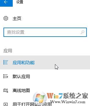 win10秋季创意者更新版Windows Media Player不见了该怎么办?