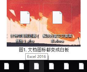 win10ϵͳword/excelofficeͼͼĽ