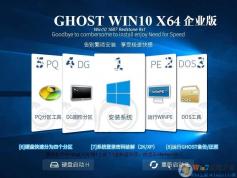 Win10 LTSB 2016 64λҵ洿ISO V2022