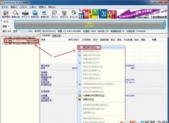 固态硬盘分区+固态硬盘4K对齐常用的两种分区方法