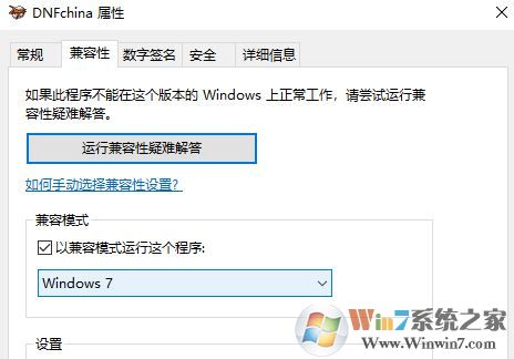 win10ϵͳdnf濨סô?