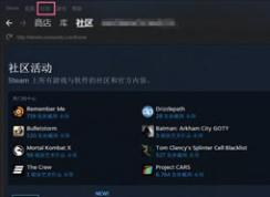 Steam游戏平台可以添加好友吗？怎么添加？