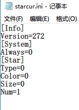 win10Զstarcur.iniô?