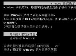 Win7Windowsָô죿رWindowsָѭ