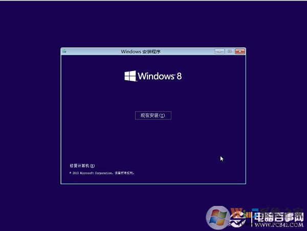 Ӳ̰װWin8.1ͼĽ̳̣Win7/Win8Win8.1