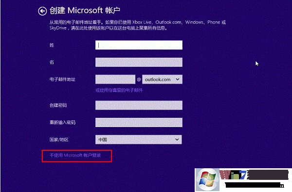 Ӳ̰װWin8.1ͼĽ̳̣Win7/Win8Win8.1