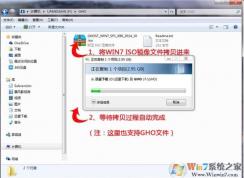 【u盘安装windows7】一步步教你怎么用U盘安装Windows7系统