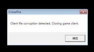 win7ϵͳcfclient file corruption detectedô?