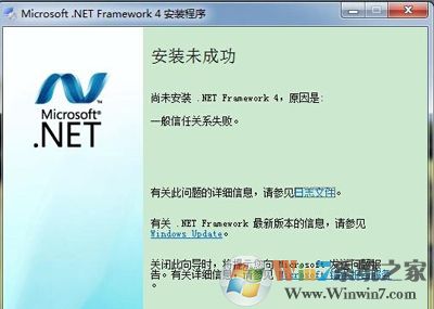 ԰װ.Net Frameworkδɹʾһιϵʧ