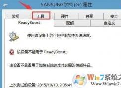 ƶӲ޷ȡô?win7޷ȡƶӲ̵޸