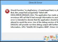 战地3 directx error怎么办|战地3 directx error错误解决方法