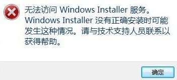 ޷windowsװô?win7ϵͳwindowsװ