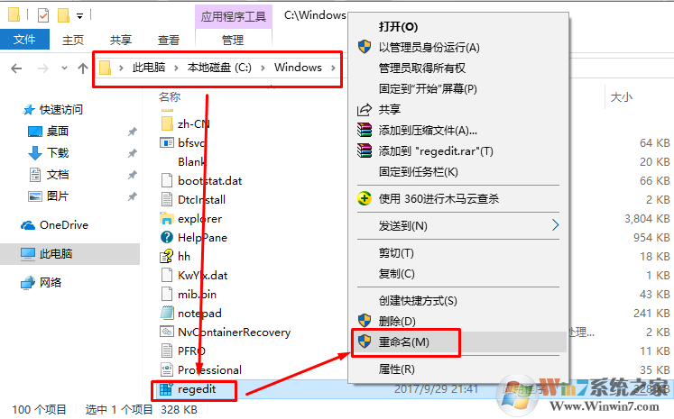 windows޷ָ豸·ļ win10