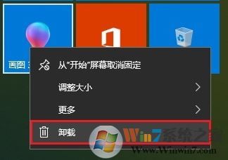 win10ɾԴ?win10жԴӦõ