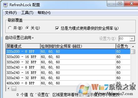 Ļˢ RefreshLock ɫv2.21