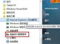 ?win7Դô?