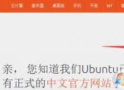 u盘安装ubuntu|ubuntu用u盘安装图文教程