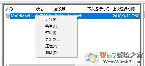 win10输入法切换不了怎么办?《输入法切换不了》修复方法