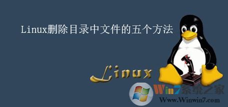 linuxɾļlinuxɾļе