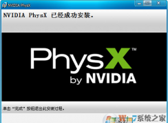 NVIDIA PhysXʲôNVIDIA PhysXԿ