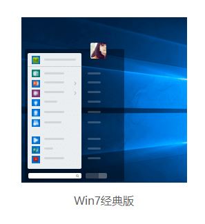 win10ʼ˵win7ôwin10ʼ˵win7ķ