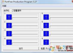 uСô죿win7ϵͳu̸ʽСĽ