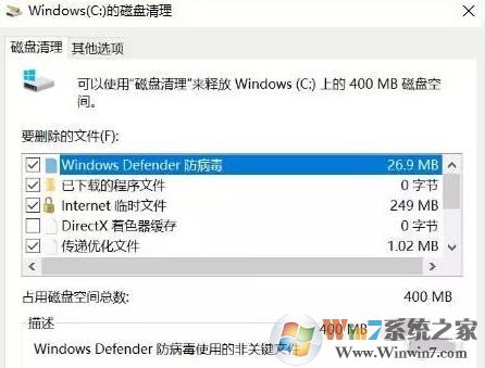 win10ϵͳ̿ռ䲻ô죿Сϵͳ̵ķ