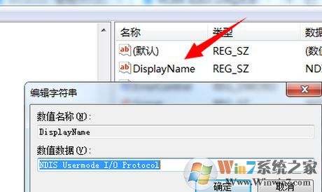 windows޷WLAN auto configô죿win7WLAN auto configķ