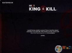 H1Z1游戏无法启动错误代码4-503解决方案