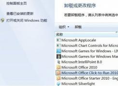 Win7ϵͳһQ޷ɾ