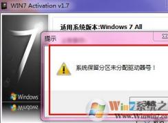 win7װϵͳʱϵͳô죿