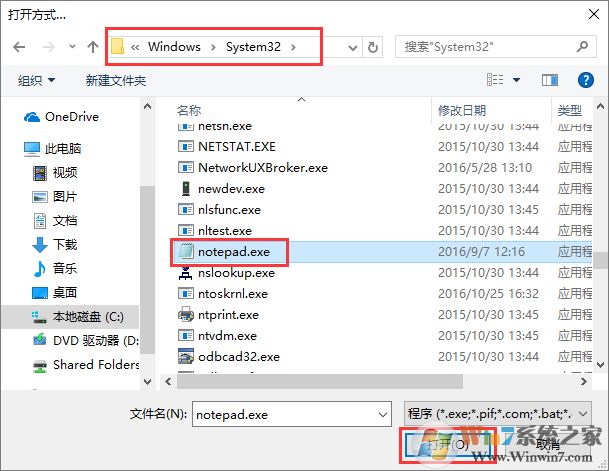 Windows10ϵͳ޷TXTıĵô죿