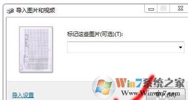 打印机怎么用？小编教你win7中打印机打印机以及扫描的操作方法