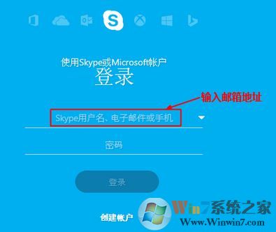 msn˺ô¼skypeMSN˺޷¼skypeĽ5