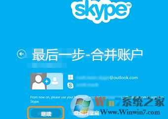 msn˺ô¼skypeMSN˺޷¼skypeĽ