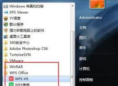 Win7WPS޷ʼVisual Basic