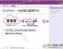 OneNote|onenote 2016ٷѰ